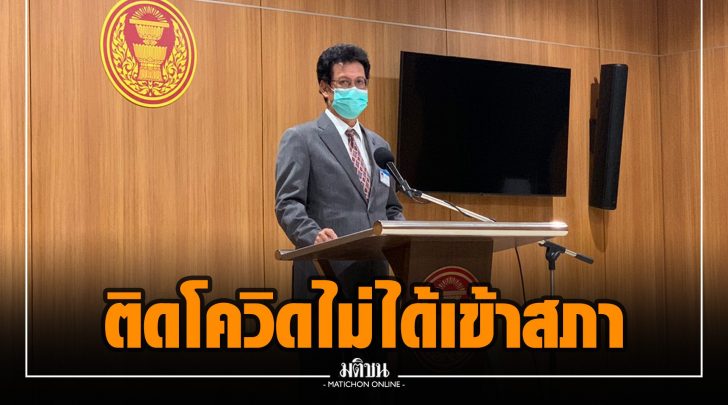 ขข009