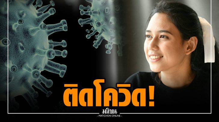 ขข021