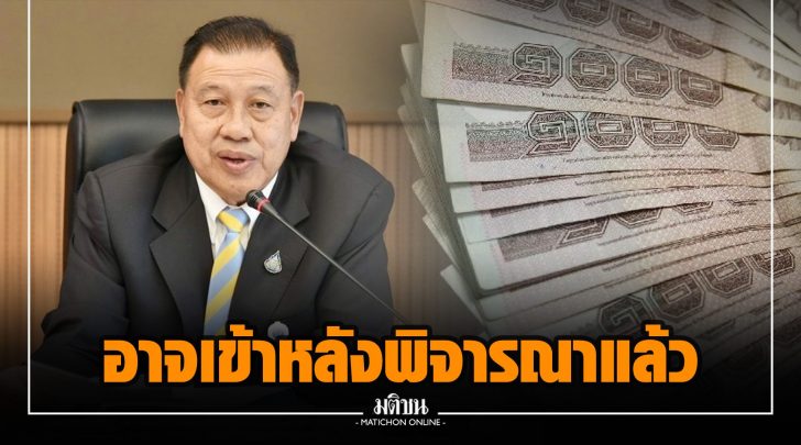 คค019