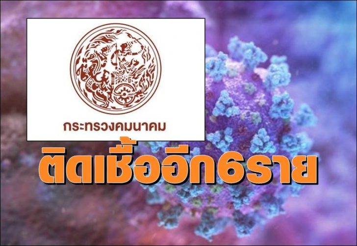 คค2