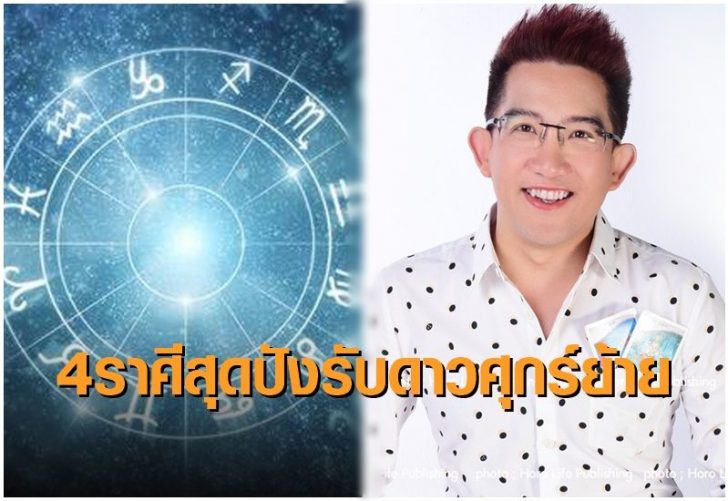 คฑา ชินบัญชร-