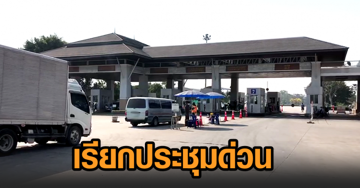 คนขับรถส่งของติดเชื้อ