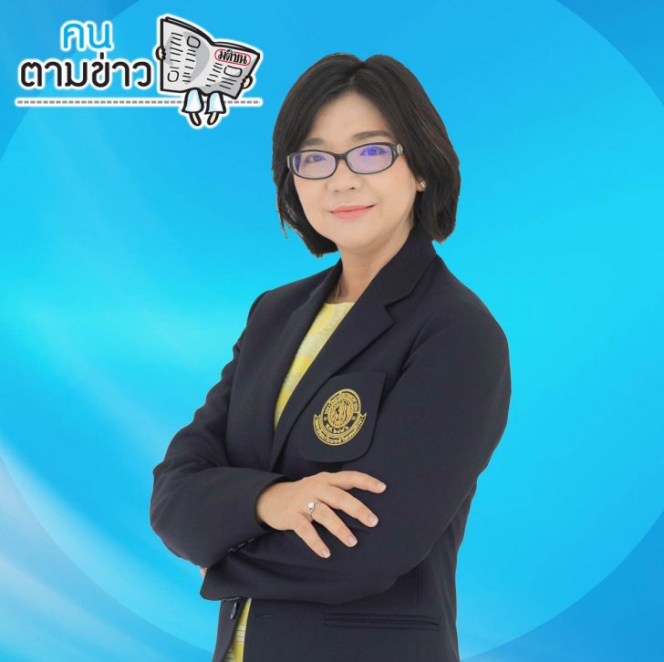 คนตามข่าว
