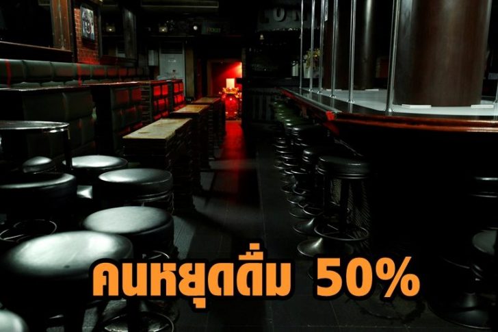 FILE PHOTO: A closed go-go bar is seen on Friday afternoon, in Bangkok