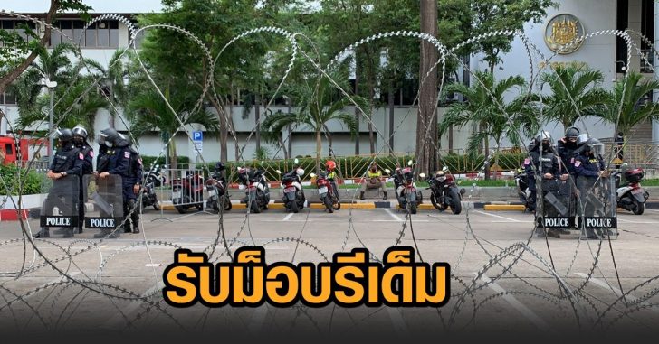 คฝหน้าศาล-2พค