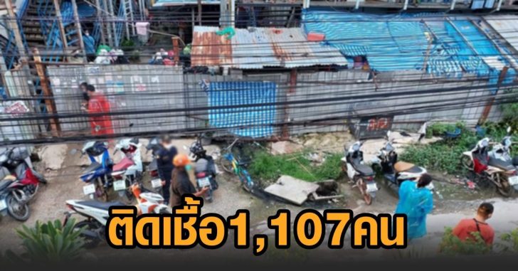 คลัสเตอร์ก่อสร้างหลักสี่