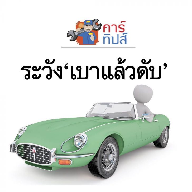 คาร์ทิป