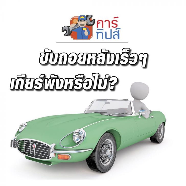 คาร์ทิป