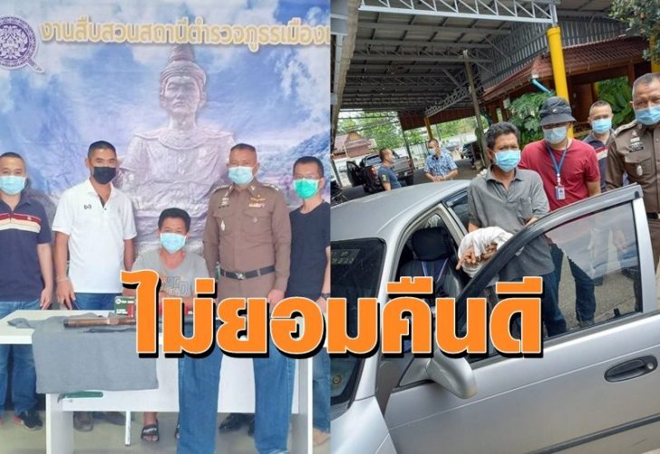 ง้อ0
