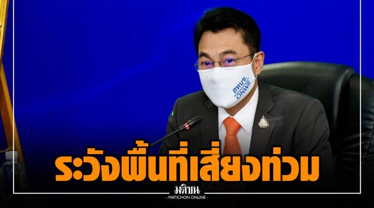 จจ0011