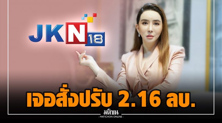 จจ0013