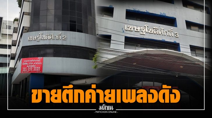 จจ0023