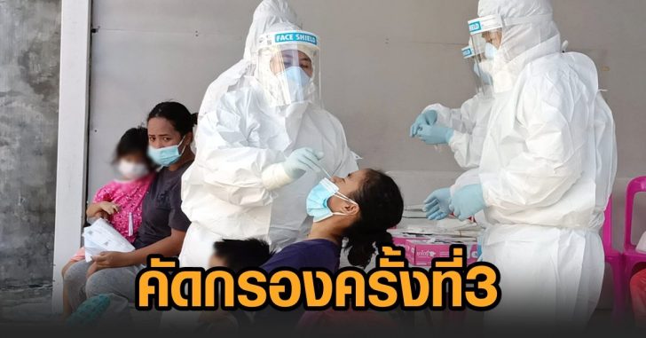 จิรจิตต์อพาร์ทเม้น-คัดกรอง3