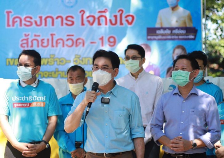 จุรินทร์3