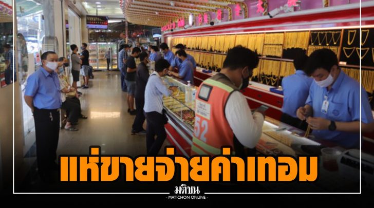 ฉฉ005