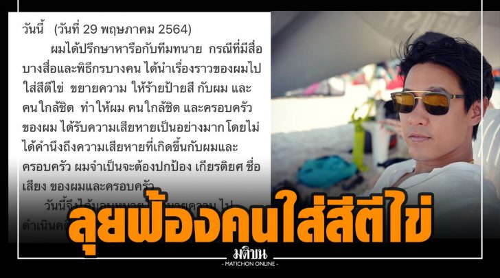 ฉฉ016