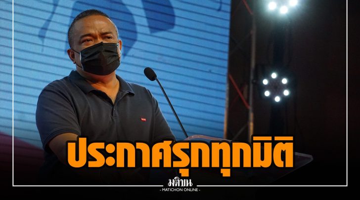 ฉฉ019