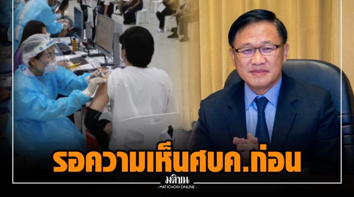 ชช014