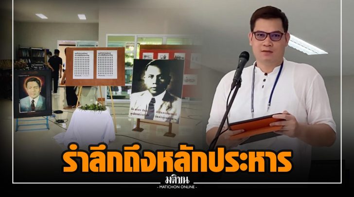 ชช016