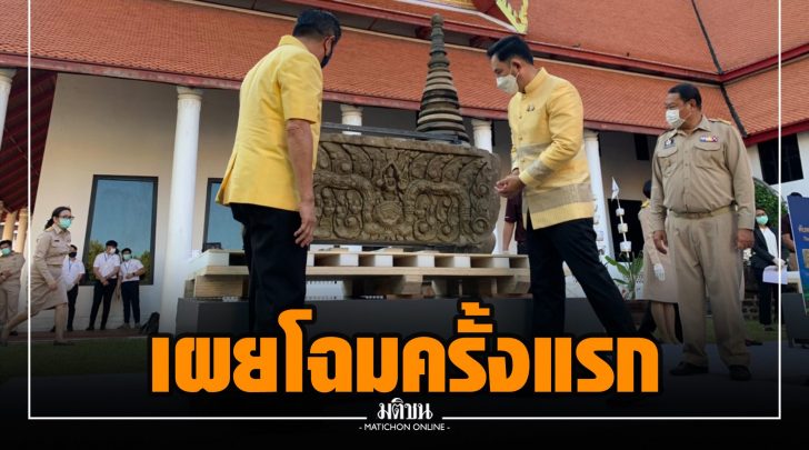 ชช024