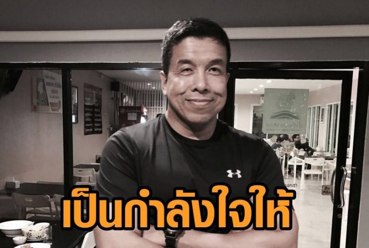 ชัชชาติ7
