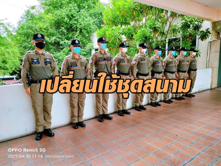 ชุดใหม่ 3
