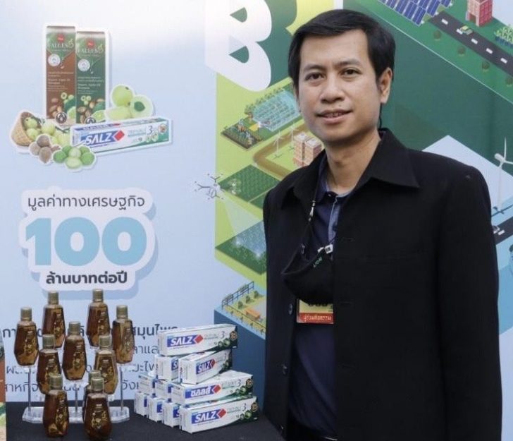 ชูชีพ อภิรักษ์