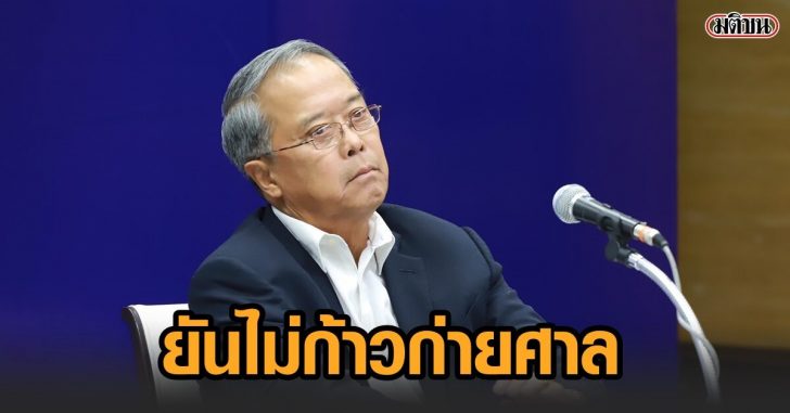 ชูศักดิ์-โต้เรืองไกร