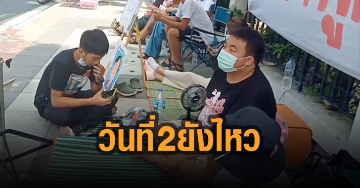 ซันนี่-ทะลุฟ้า-วันที่-2-ยังไหว