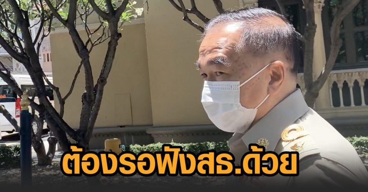 ณัฏฐพล นาคพาณิชย์