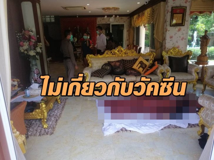 ตม.ตาย