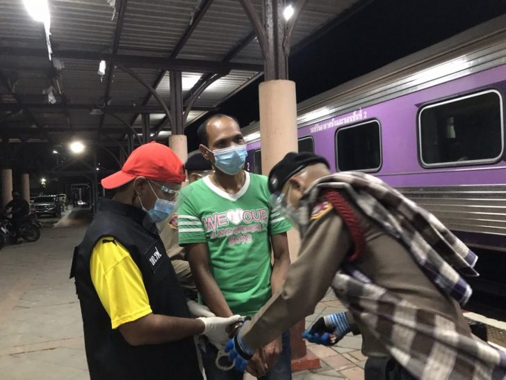 ตร.รถไฟ1