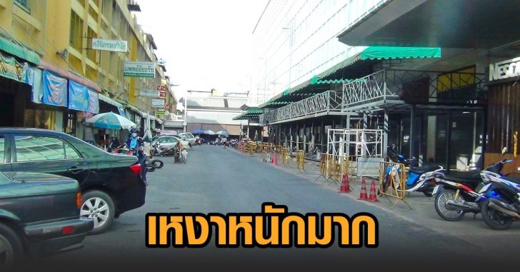 ตลาดเมืองแปดริ้ว