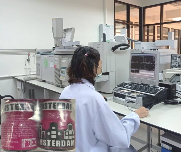 ทดสอบด้วยเครื่องGC-MS Agilent