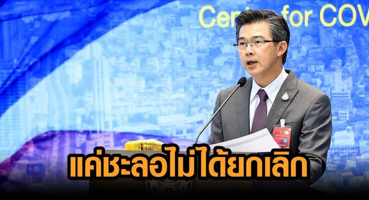 ทวีศิลป์-วิษณุโยธิน