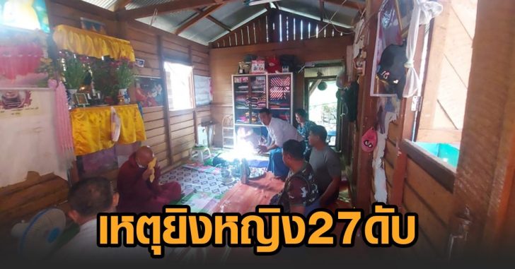 ทหารพม่า-หญิง27
