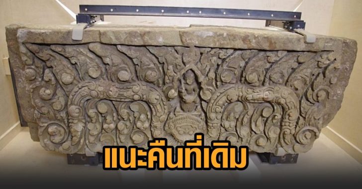 ทับหลังปราสาทหนองหงส์