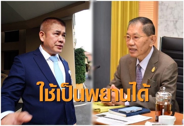 ธรรมนัส-วิชา