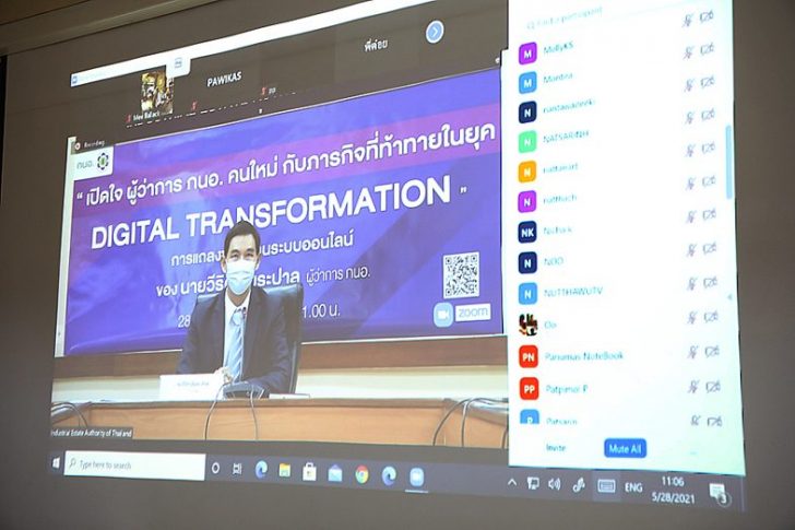 คอฟฟี่เบรก : อยากเจอสื่อ ควันหลงงานแถลงข่าวเปิดตัวเปิดใจ วีริศ อัมระปาล