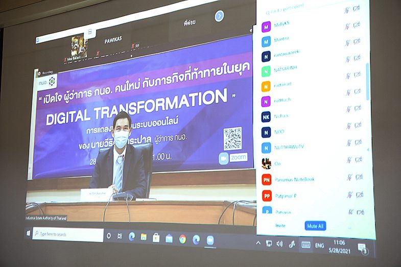 คอฟฟี่เบรก : อยากเจอสื่อ ควันหลงงานแถลงข่าวเปิดตัวเปิดใจ วีริศ อัมระปาล