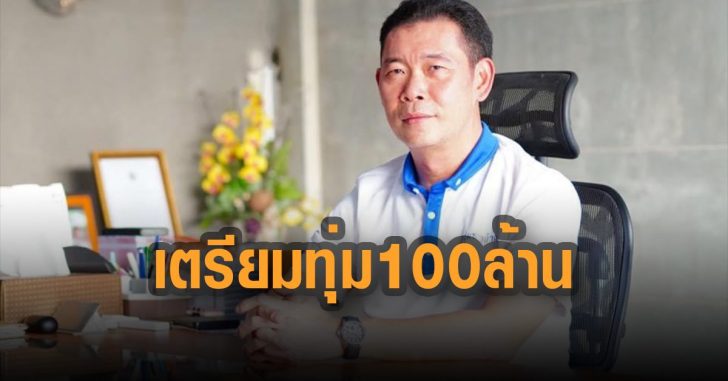 นครปฐมเตรียมทุ่ม-100-ล้านซื้อวัคซีน