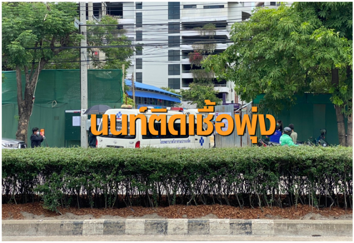 นนท์2
