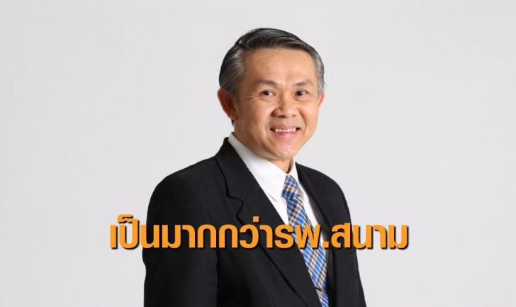 นพ.ธงชัย กีรติหัตถยากร18