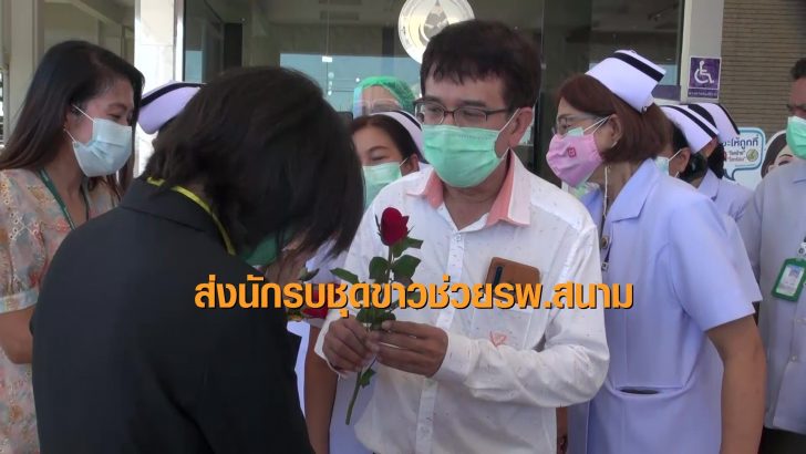 นักรบชุดขาว