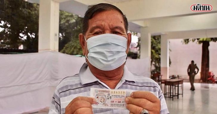 นายตำรวจเกษียณ-ถูกรางวัลที่1