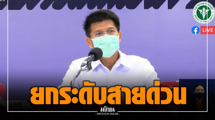 นายสาธิต