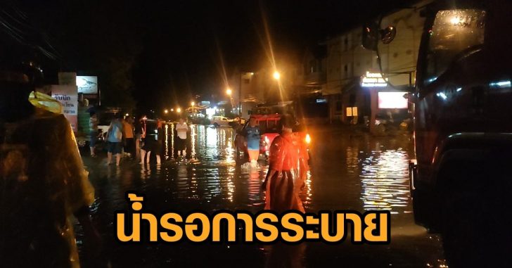 น้ำรอการระบาย-นครพนม