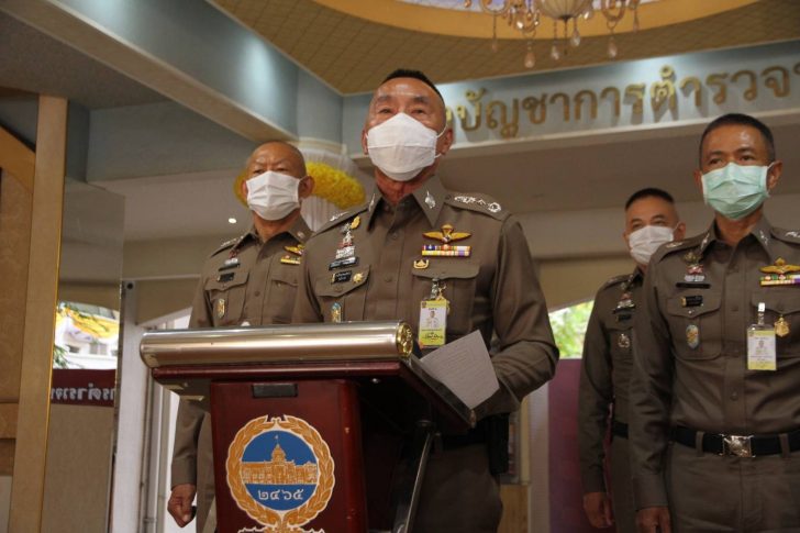 บช.น.วัคซีน