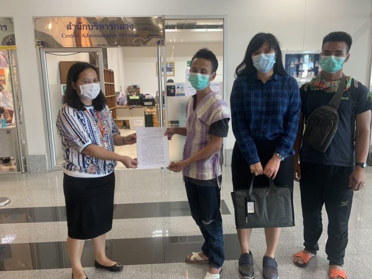 บางกลอย