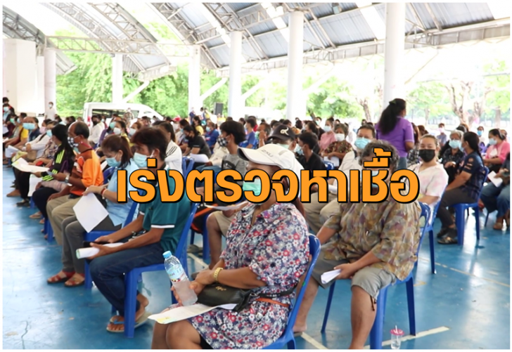 บุรีรัมย์